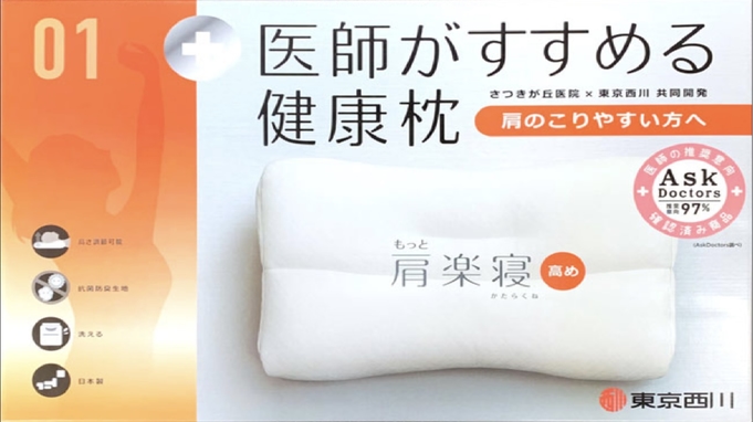 【連泊割】ECO連泊プラン♪２連泊〜はこちらがおススメです！「五稜郭公園前」より徒歩約５分無料朝食付